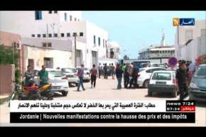 تونس: إنتشال 46 جثة لمهاجرين غير شرعيين إثر غرق قارب قبالة سواحل البلاد