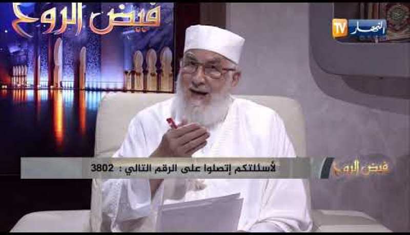 فيض الروح: البناء المادي والفكري لبناء أسرة متينة