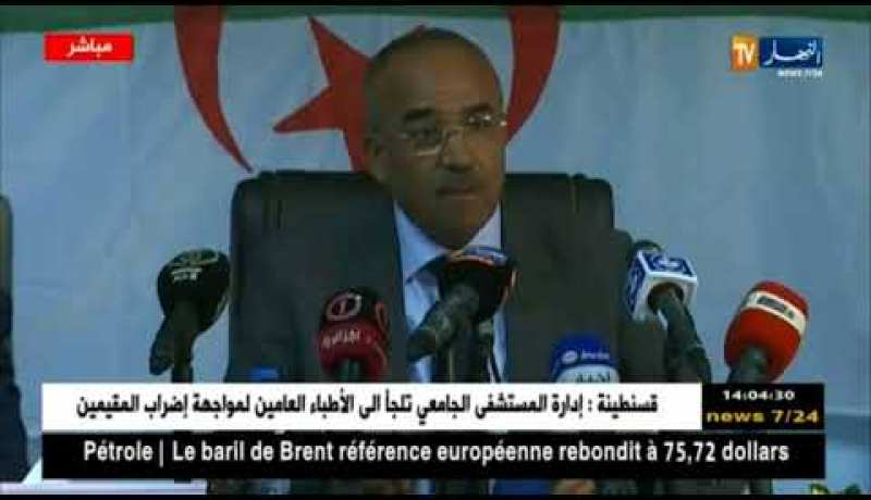 كلمة وزير الداخلية نور الدين بدوي أمام المجتمع المدني ببلدية بوقاعة