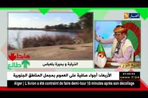 طالع هابط: مشروع الـ 66 مليار لتهيئة بحيرة بلعباس..هذه هي السياحة في الجزائر