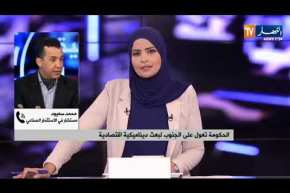 الحكومة تعول على الجنوب لبعث ديناميكية إقتصادية