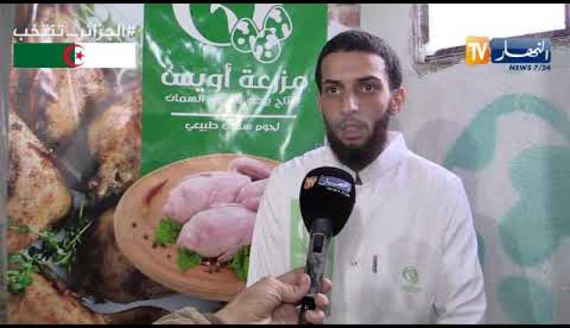 باتنة: يوسف و أيمن يقتحمان عالم إنتاج بيض السمان