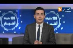 النشرة المحلية/ اللاقمي.. مشروب روح النخلة لمجابهة العطش بالوادي