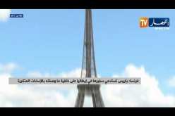 فرنسا: باريس تستدعي سفيرها في إيطاليا على خلفية ما وصفته بالإساءات المتكررة