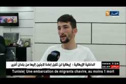سياحة: وجهات خارجية وداخلية لقضاء العطلة في فصل الخريف