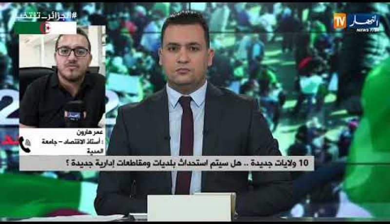 تقسيم إداري جديد..هكذا سينعكس على المواطنين في الجنوب