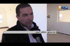 البيض: مستثمر يتطوع لبناء مسجد و متوسطة بقرية معزولة