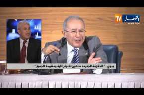 محلل سياسي:خطاب بدوي ميزته لغة الخشب و لايرقى أن يكون في مستوى هذه المطالب  والطموحات