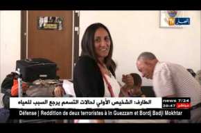 باتنة: مشاكل وشكاوي بمطار مصطفى بن بولعيد..مسافرون متذمرون