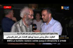 هذا ما قاله لاعب جبهة التحرير الوطني “محمد معوش” عن رفيقه “أحسن لالماس” رحمه الله