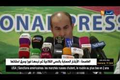 مدوار: “أهلنا معظم الملاعب ولجنة المعاينة ستواصل عملها”