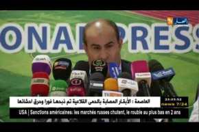 مدوار: “أهلنا معظم الملاعب ولجنة المعاينة ستواصل عملها”