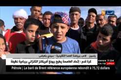 سيدي بلعباس: عندما ينافس الصغار الكبار في لعبة العصا التقليدية..