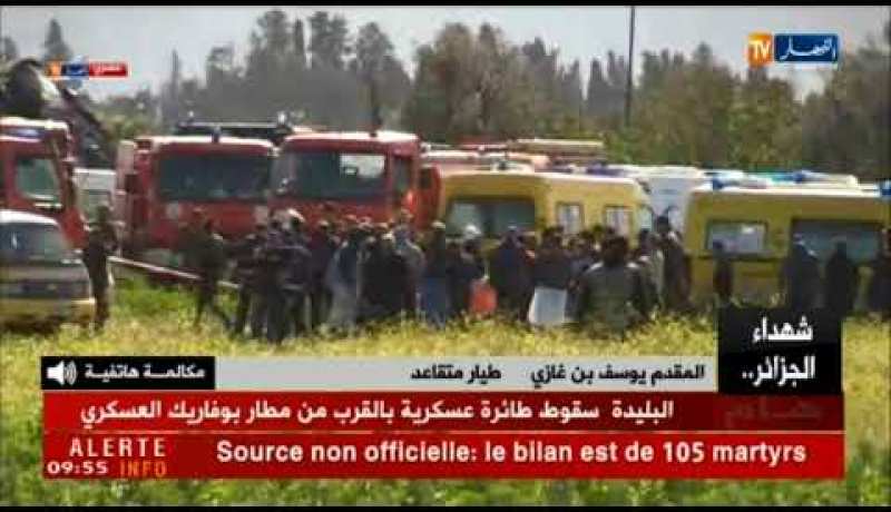 المقدم يوسف بن غازي يبكي بحرقة على شهداء سقوط الطائرة العسكرية