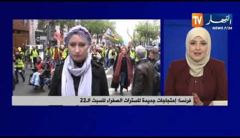 مراسلة النهار بفرنسا : ” لأول مرة الحكومة الفرنسية تطبّق قانون منع التخريب !! “