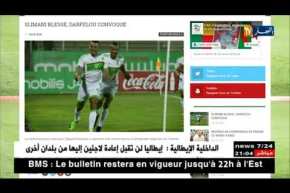 بلماضي يستدعي أسامة درفلو لتعويض سليماني المصاب