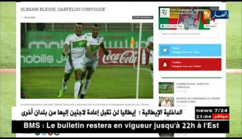 بلماضي يستدعي أسامة درفلو لتعويض سليماني المصاب