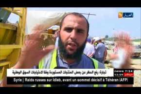 جيجل/ تدارك تأخر أشغال إنجاز طريق “جن جن – العلمة” مرهون باليد العاملة المؤهلة