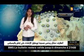 أحوال الطقس لصبيحة وظهيرة الأحد 08 جويلية 2018