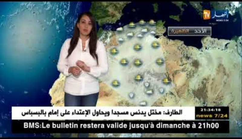 أحوال الطقس لصبيحة وظهيرة الأحد 08 جويلية 2018