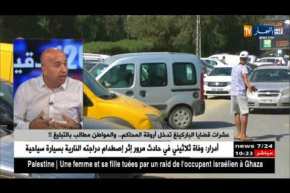 عشرات قضايا الباركينغ تدخل أروقة المحاكم.. والمواطن مطالب بالتبليغ !!
