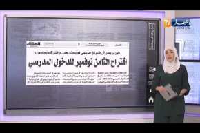 حديث الصحافة: 12 سنة سجنا للواء هامل و3سنوات لإبنه و”الكوميسار” جاي جاي