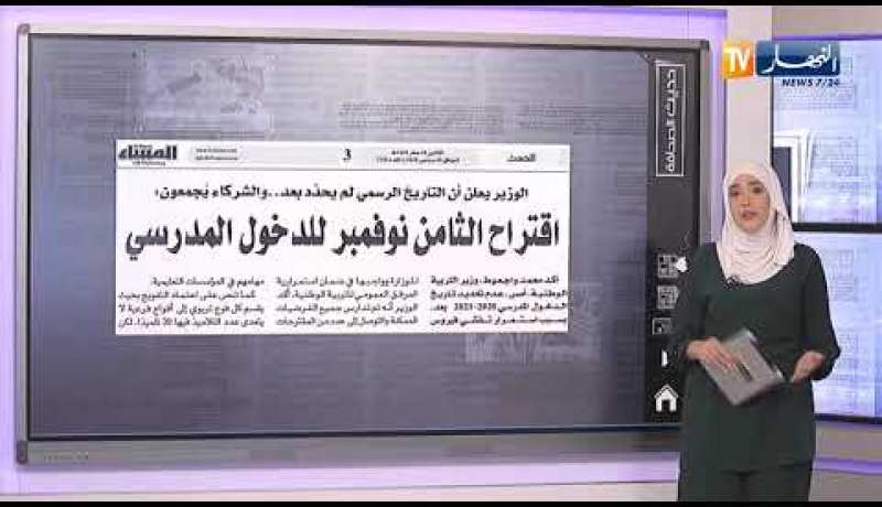 حديث الصحافة: 12 سنة سجنا للواء هامل و3سنوات لإبنه و”الكوميسار” جاي جاي