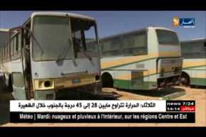 بسكرة: مصير مجهول لعمال مؤسسة نقل المسافرين بعد تسريح أغلبيتهم