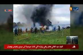 وزير الدّاخلية يلغي زيارته لباتنة بسبب الحادث..!!