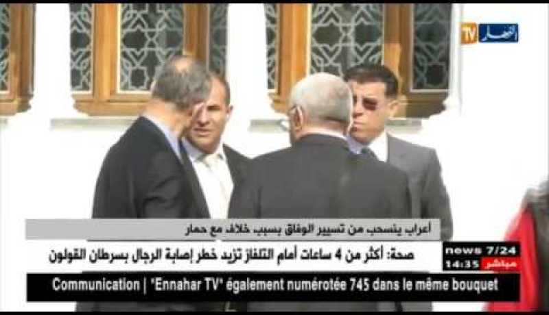 أعراب ينسحب من تسيير الوفاق بسبب خلاف مع حمّار !!