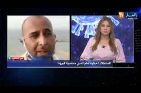 عبد النور سمارة: السلطات وحدها لا تستطيع محاربة الفيروس والكل متوقف على وعي المواطنين