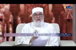 فيض الروح/ “شهر شعبان” فرصة المسلمين للتقرب إلى الله بالصيام