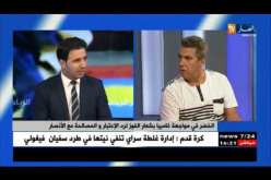 الخضر في مواجهة غامبيا بشعار “الفوز لرد الإعتبار والمصالحة مع الأنصار”