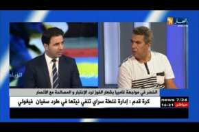 الخضر في مواجهة غامبيا بشعار “الفوز لرد الإعتبار والمصالحة مع الأنصار”