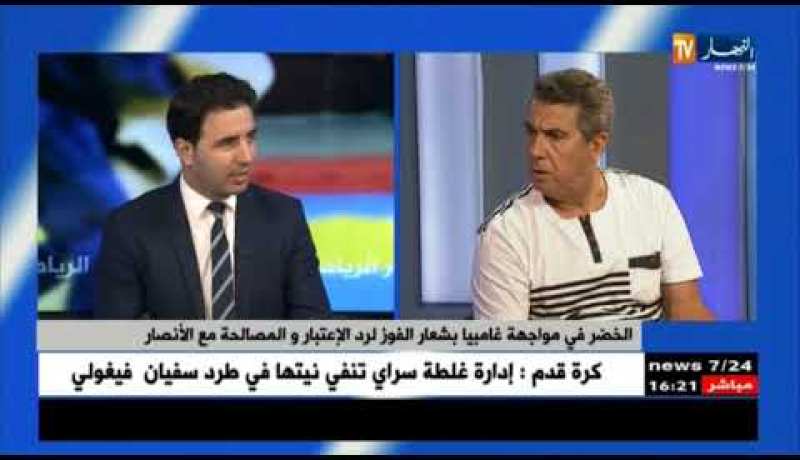 الخضر في مواجهة غامبيا بشعار “الفوز لرد الإعتبار والمصالحة مع الأنصار”