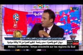 أمين أكساس: المنتخب الروسي قدم مشوار رائع رغم الإقصاء عكس المنتخب الكرواتي
