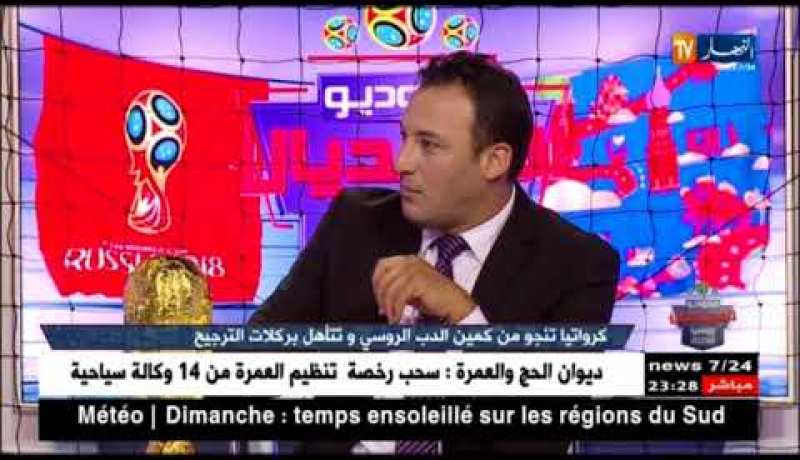 أمين أكساس: المنتخب الروسي قدم مشوار رائع رغم الإقصاء عكس المنتخب الكرواتي