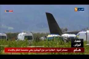 آخر تفاصيل وقوع الحادث :”القائد حاول جاهدا إرجاع الطائرة إلى مطار الإقلاع إلا أنّه لم يستطع !”
