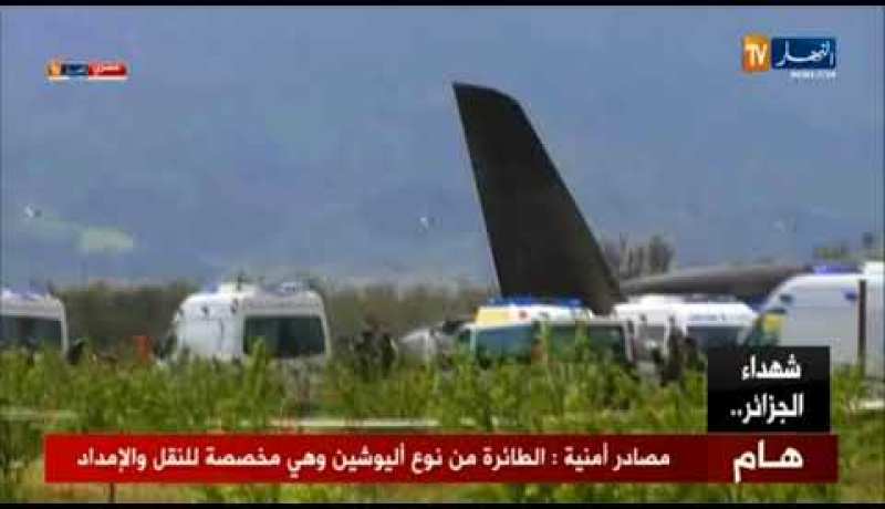 آخر تفاصيل وقوع الحادث :”القائد حاول جاهدا إرجاع الطائرة إلى مطار الإقلاع إلا أنّه لم يستطع !”