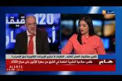 تقارير مفتشيات العمل تكشف..النقابات لا تحترم الإجراءات القانونية لحقّ الإضراب..!!