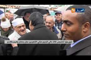 تيزي وزو: تخصيص غلاف مالي لترميم منزلي الشهيدين عبان رمضان وكريم بلقاسم