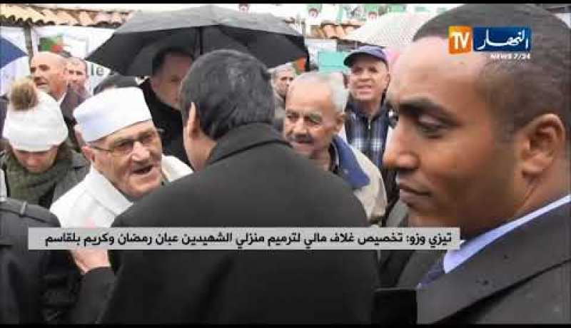 تيزي وزو: تخصيص غلاف مالي لترميم منزلي الشهيدين عبان رمضان وكريم بلقاسم