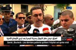 صحة: كل الحالات المصابة بوباء الكوليرا تماثلت للشفاء وتغادر مستشفى بوفاريك