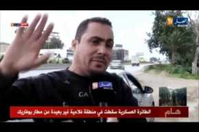 شاهد عيان : ” قائد الطائرة قام بعمل بطولي فقد أنقذ سكان المنطقة من كارثة حتميّة !! “