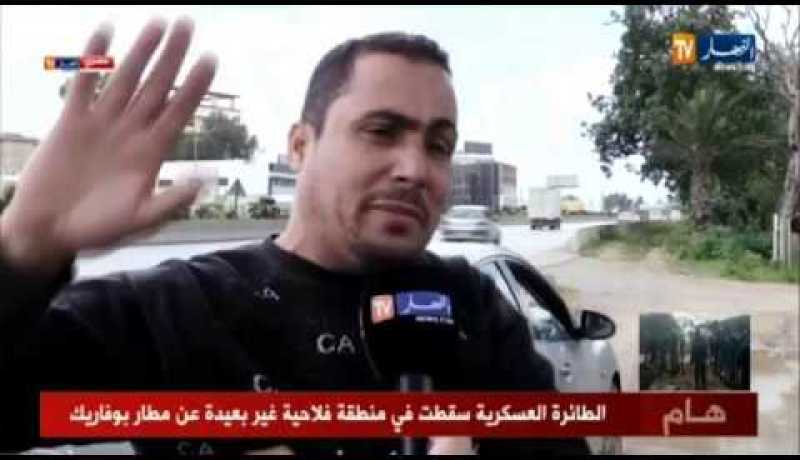 شاهد عيان : ” قائد الطائرة قام بعمل بطولي فقد أنقذ سكان المنطقة من كارثة حتميّة !! “