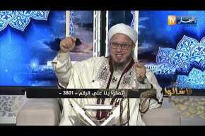 فاسألوا: حكم الوضوء في البرك إذا تغير لون وطعم الماء فيها