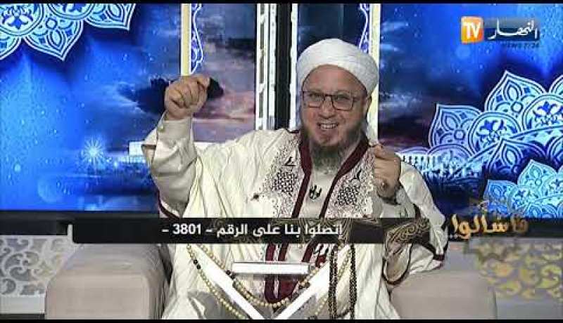 فاسألوا: حكم الوضوء في البرك إذا تغير لون وطعم الماء فيها