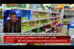 الحكومة تتّجه نحو رفع سياسة دعم البنزين في 2019..ومختلف أشكال الدّعم بداية من 2020 !!