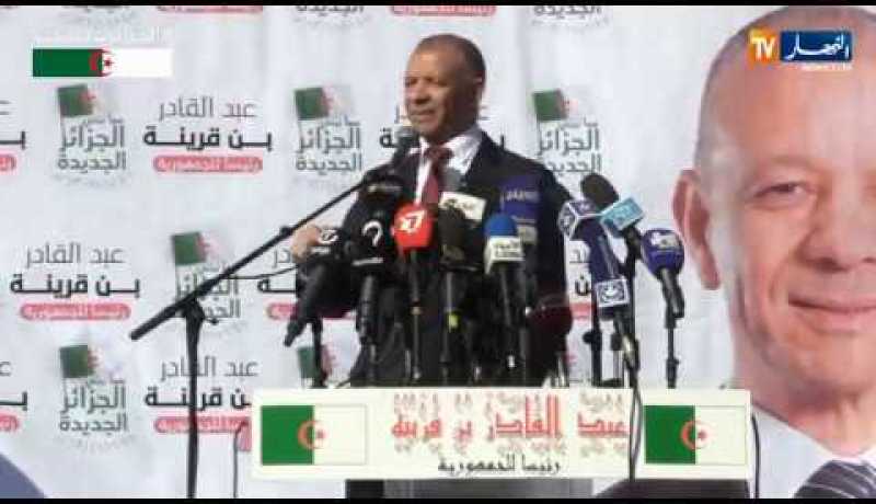 بن قرينة: سأرقي المصالحة الوطنية وأدفع بالحقرة وأوزع المال بشكل عادل على كل الجزائريين