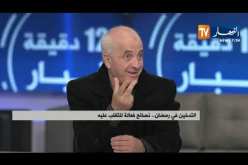 التدخين في رمضان.. نصائح فعالة للتغلب عليه